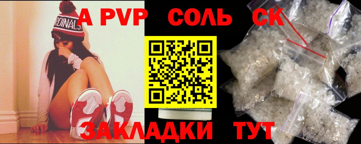 Белебей  Экстази  Вход с VPN  Альфа ПВП СОЛЬ кристаллы  NBOMe  Меф кристаллы  Наркошоп  ГАШИШ 