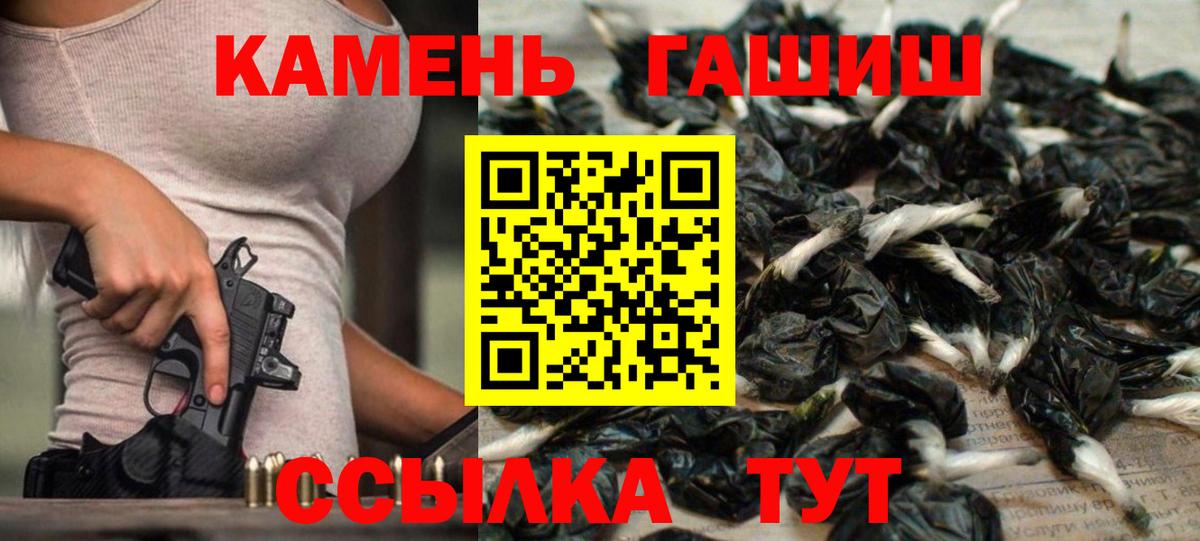 ГАШИШ AMNESIA HAZE  Вход с VPN  Белебей  Гашиш  ГАШ гарик 