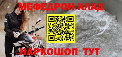кокаин колумбия Апшеронск