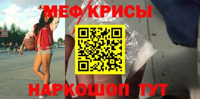 винт Волжск