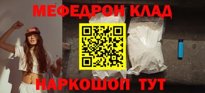 кокаин колумбия Апшеронск