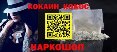 кокаин колумбия Апшеронск