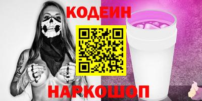 кокаин колумбия Апшеронск