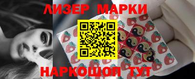 кокаин колумбия Апшеронск
