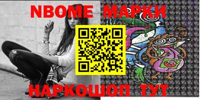 прущие крисы Аргун