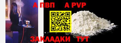 кристаллы Волгодонск