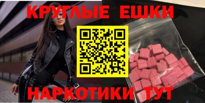 прущие крисы Аргун