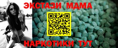 PSILOCYBIN Апрелевка