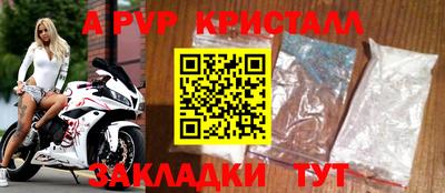 прущие крисы Аргун