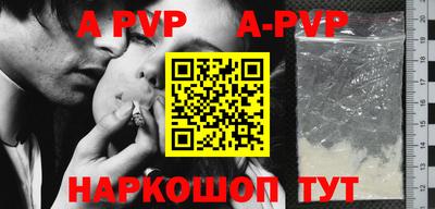 прущие крисы Аргун