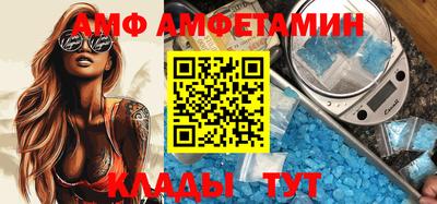 прущие крисы Аргун