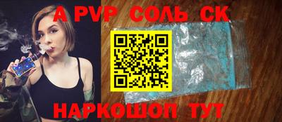 PSILOCYBIN Апрелевка