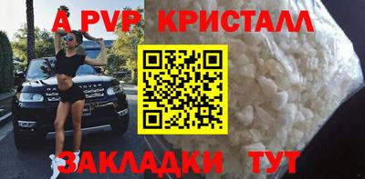PSILOCYBIN Апрелевка