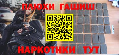 PSILOCYBIN Апрелевка