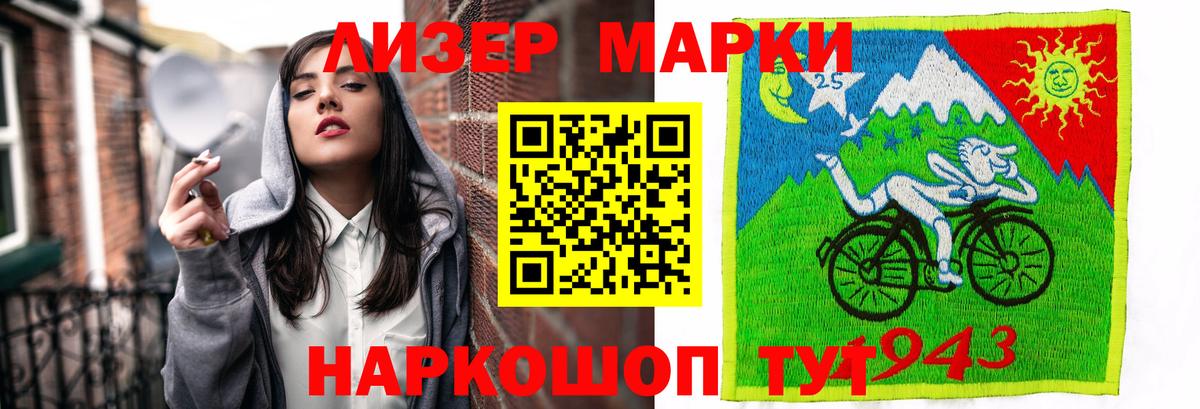 ЛСД экстази кислота Белебей