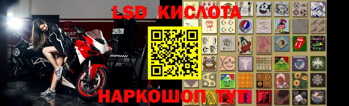 Белебей  ЛСД экстази ecstasy  Вход с VPN 