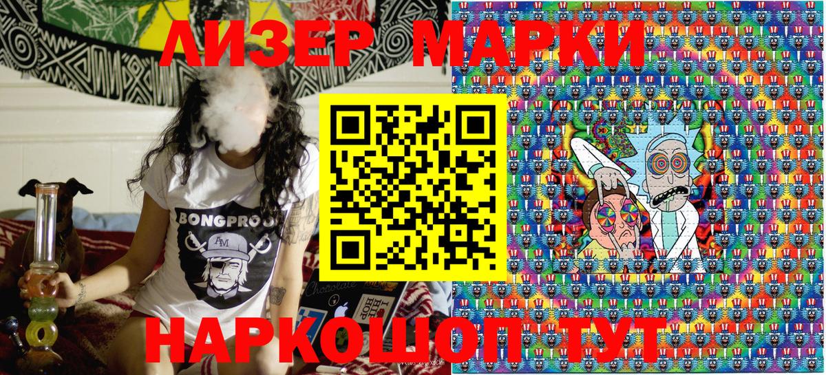 Марки 25I-NBOMe  Вход с VPN  Марки 25I-NBOMe 1,5мг  Белебей  где продают   Марки 25I-NBOMe 1,5мг 